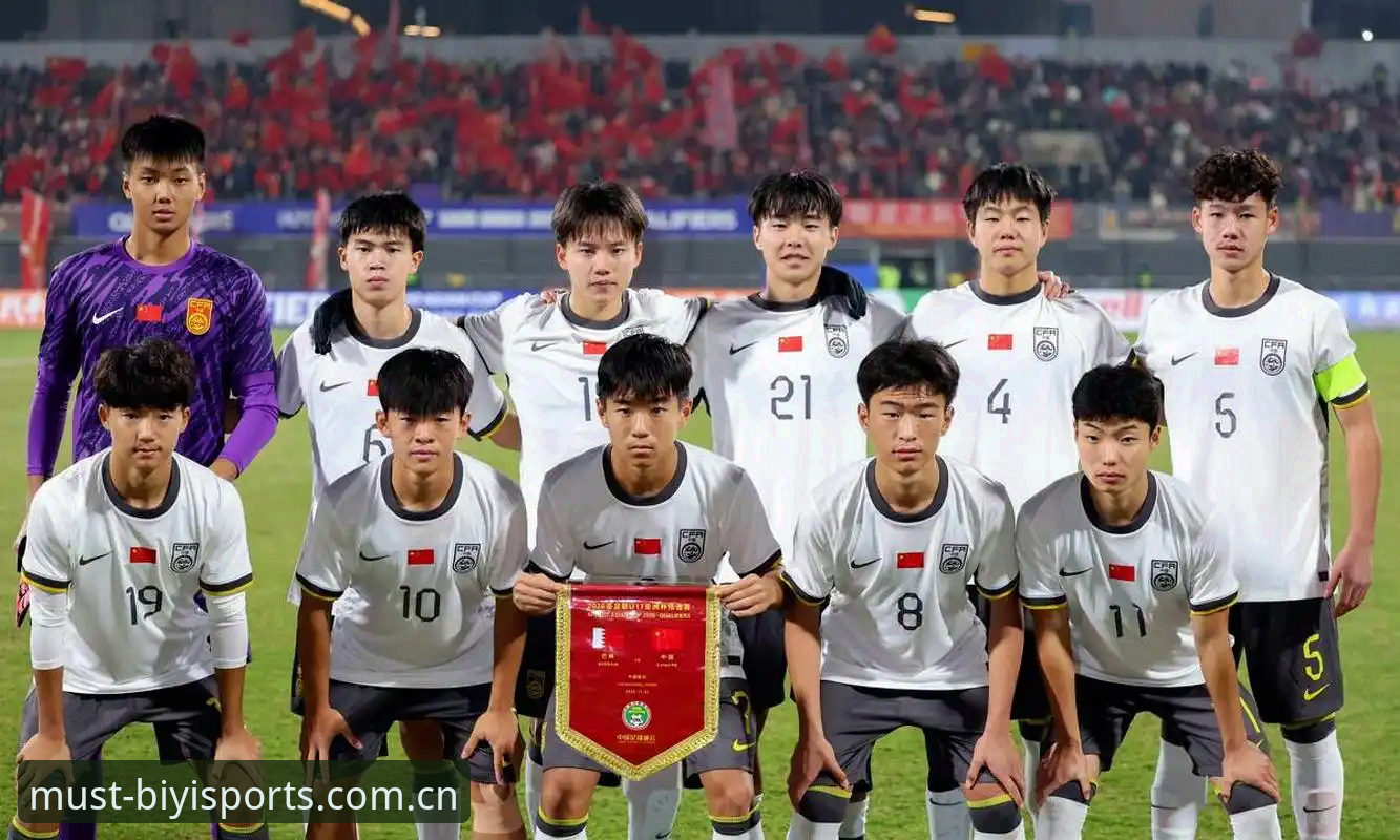 U17世界杯抽签结果新鲜出炉:中国男女足命运几何?对比西班牙和美国,在必一体育官网入口看懂晋级之路