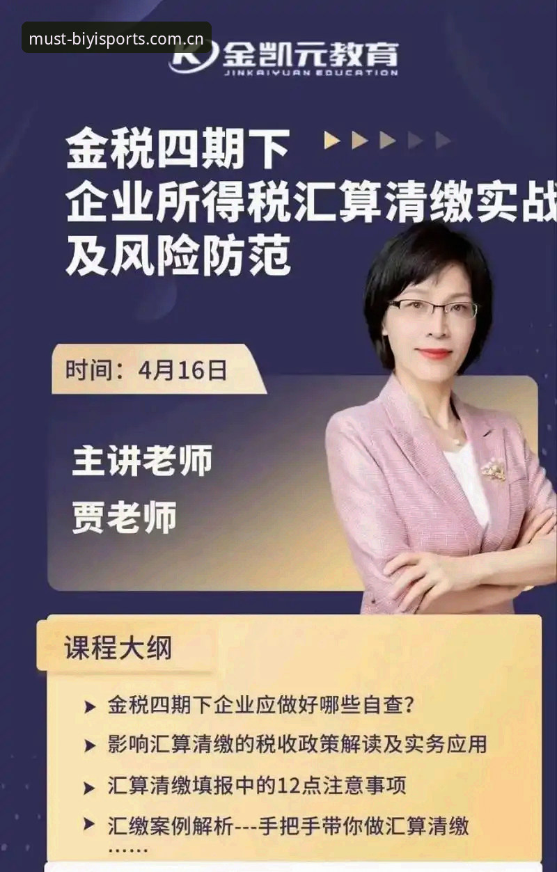 必一体育安卓下载怎么下载?官网入口与v2.1.0版本实操说明