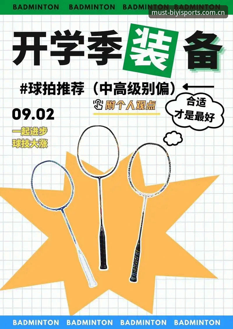 必一体育官网首页安卓版 vs 网页版:哪个更适合你?
